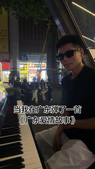 广东没有爱情故事 只有打不完的螺丝 #广东爱情故事 #coke #广东雨神