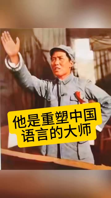 #人物故事