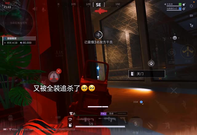 真的…能赢吗 #三角洲行动 #三角洲S10裂变新赛季