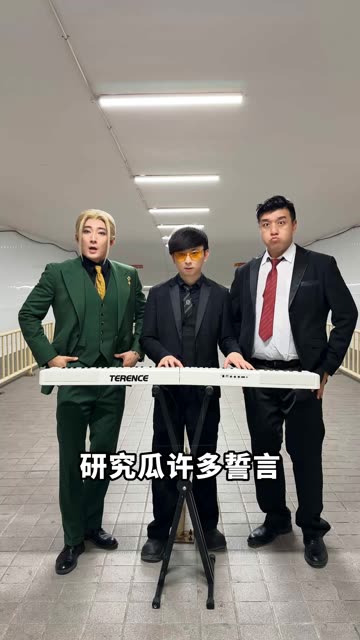 #男低音朱璐 #答案 #答案翻唱 #翻唱