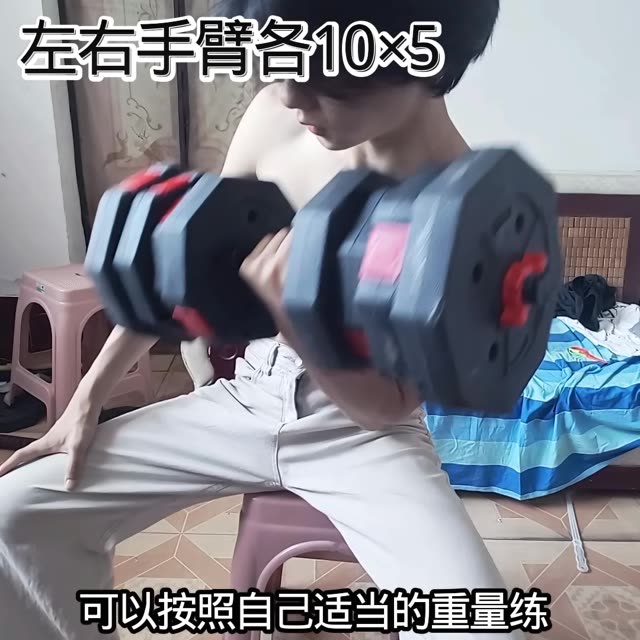 每一次把哑铃抬到顶峰，都是突破自己的极限 #自律  #侧脸杀 #励志 #哑铃弯举二头肌